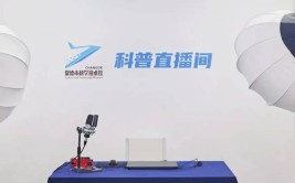 又是一次装修科普视频直播(装修又是直播科普活动)