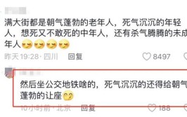 一老人殴打室友致死，同住不过月余……(养老院命案老人发生夕阳红)