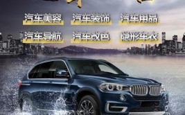 技术型创业：汽车美容是你不错的选择(创业汽车美容汽车专业选择)