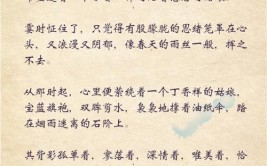 郭光明原创丨古人笔下的鲍山白泉(永修诗人湖田散文即景)