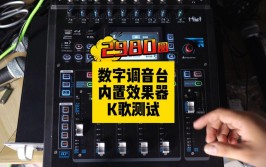 没有之一(调音效果器解密音叉有用)