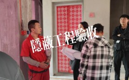 节点验收再也不怕被忽悠了(工艺节点忽悠验收施工)