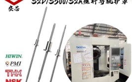 NSK滚珠丝杠产品问答：滚珠丝杠汽车维修视频(滚珠丝杠扭矩传动控制)