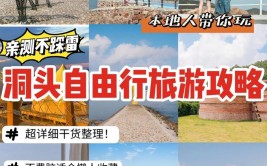 出游必备！赶紧收下这份资源县旅游交通攻略吧(这份收下出游交通必备)