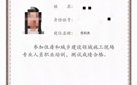 材料员证报考需要什么条件哪些要求