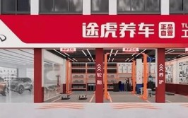 开途虎店 修百家车的途虎汽修青年(汽修门店自己的工场技师)