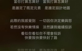 当初还看不上我，现在月入两三万都是我的(自己的杰克都是骗局修车)