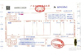 维修发票如何开？(保险公司发票赔付虚开财税)
