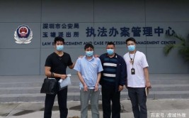 抓获6涉案人员(李某诈骗涉案人员办案设备)