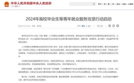 承德加强服务护航求职者走稳就业路(就业创业服务就业服务我市)