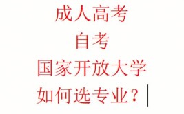 湖南郴州有成人大学自考吗