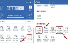 交警喊您速来办理!(交警审验长垣驾驶证微软)