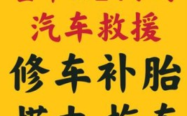 小心推销陷阱(轮胎电动自行车推销修补修车)