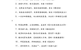 描写自然风光的诗句