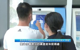 已累计为企业群众解难题300余件(航空港环境企业工作机制暗访)