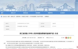 理想不同意退换车 律师：因电机问题要求整车退换于法无据(三包电机红星换车天电)