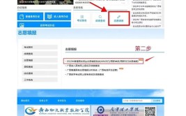 对口单招是考完之后填志愿吗