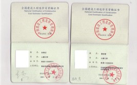 张国栋栋梁造价定额设计身处造价行业都需要考什么证书