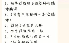 影楼选片套路深 最终花了大价钱 调解员提醒消费者：涉及钱的问题谨慎理性很重要(套餐消费者影楼消费照片)