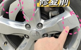 「轴承知识」如何有效地修补汽车轮毂刮痕 六步轻松解决(轮毂刮痕修补有效地轴承)