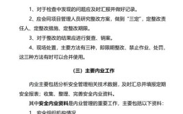 安全员考试需要多少钱报名安全员考试收费标准来喽