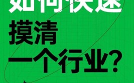 你摸清了吗？(钥匙生产工艺摸清小编硫化)