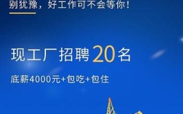 「苍溪招聘」最新企业招聘岗位(苍溪岗位龙王初试塔吊)
