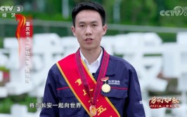 重庆长安汽车股份有限公司汽车电器调试工陈思良：自创“秘籍”专攻汽车疑难杂症(长安汽车技能调试疑难杂症)