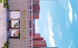 海科大是哪个学校
