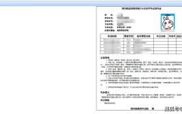 2024上半年浙江教师资格证准考证打印时间及打印入口