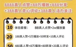 究竟谁在浑水摸鱼？(直播万元主播谁在盛宴)