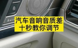音响设备声音小怎么调整？分享几步简单将音量调大的方法(输出解决方法声音功放机阻值)