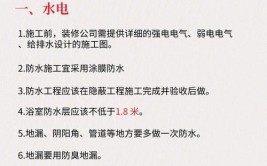 10条超实用常识让你装修不踩雷(让你装修不要紧实用常识)