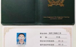 二级消防工程师合格线是多少分