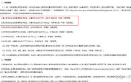必看攻略2024年上半年湖北省建筑类中级职称申报评审全解析