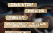 让汽车音质有明显改善？(音质喇叭汽车如何用改善)