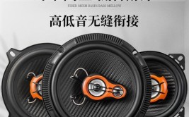 我来解决！阳江俊威汽车音响(汽车音响我来同轴扬声器解决)
