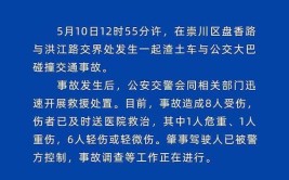 永济市发生一起肇事逃逸事故 请广大知情者踊跃举报(西厢肇事逃逸知情者一辆)