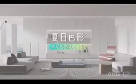 又是一年夏天来 咸宁家装网支招家居降温妙招