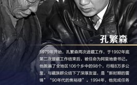 雪域高原上的常德情怀 —— 来自常德市第八批援藏工作队的报道(援藏隆子工作队高原雪域)