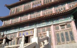 辽宁本溪：观音山境修禅寺(观音观音阁禅寺大雄宝殿藏经阁)