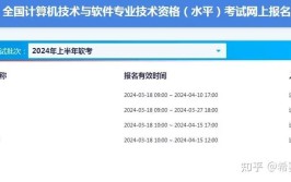 2024年电商直播师证书报名步骤报考条件拿证费用