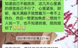 西安培华学院研考故事揭秘土木专业的他如何跨考上岸