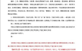 民怨其上不遂亡者未之有也翻译
