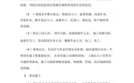 质监站下工地必查的项目监理必须知道