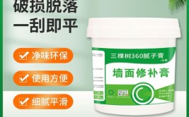 无腻子修复(腻子三家技术块钱货比)