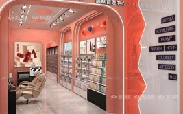 介绍化妆品档口装修报价,品质与美观的完美融合