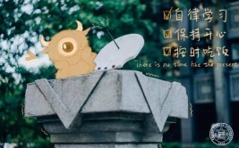 晋中点滴记录211102(灵石太谷学院师大学校)