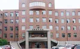 吉林艺术学院有哪些学院？