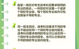 服务五花八门价位从百元到万元不等 志愿填报听谁的？(填报志愿高考考生机构)